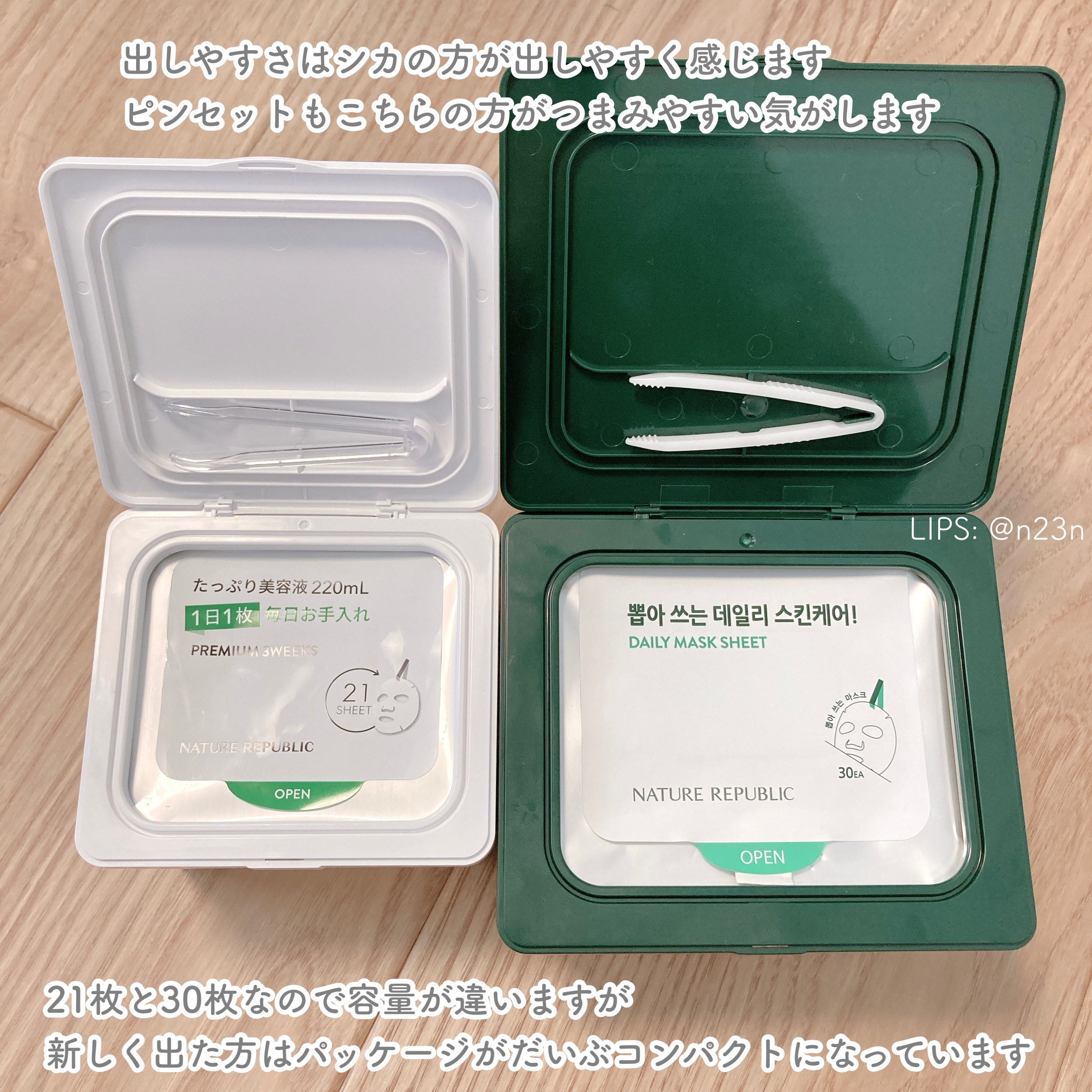 グリーンダーマCICA デイリーシートマスク/ネイチャーリパブリック/シートマスク・パックを使ったクチコミ（3枚目）