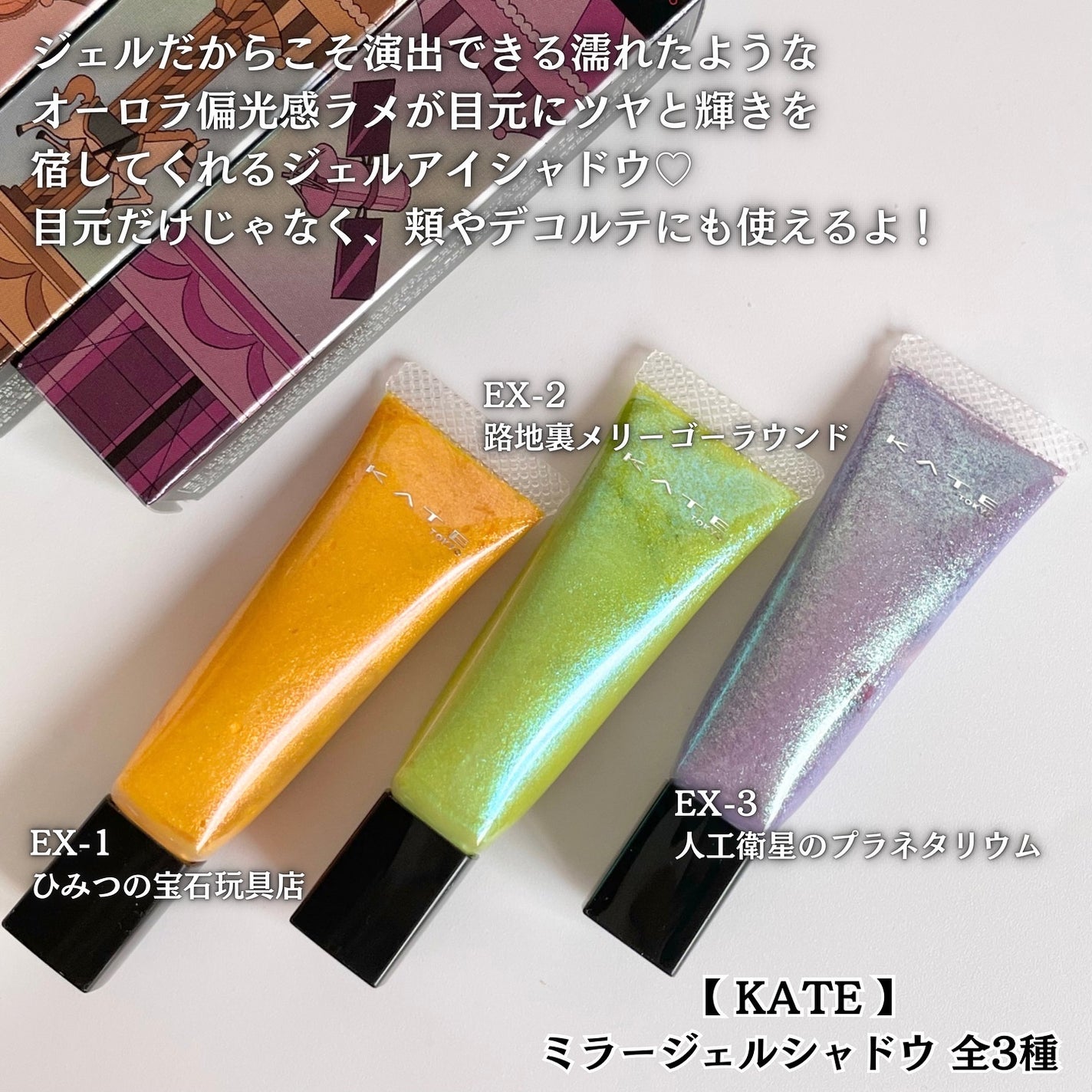 ケイト トランスフォームチーク/KATE/ジェル・クリームチークを使ったクチコミ(6枚目)
