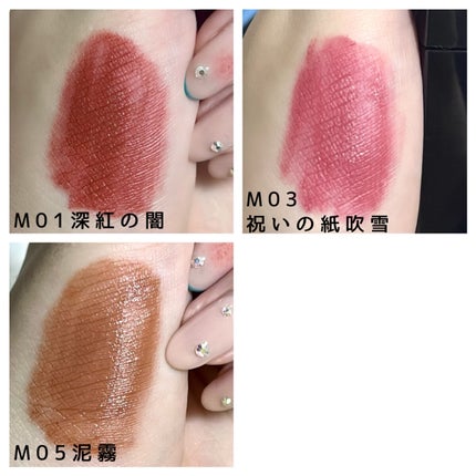 リップモンスター スフレマット/KATE/口紅を使ったクチコミ(5枚目)