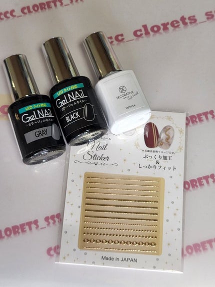 ジェルネイル(ライト対応)/セリア/ジェルネイルを使ったクチコミ(4枚目)