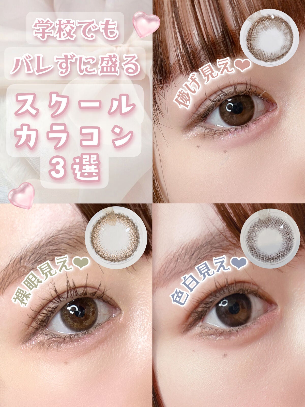 アンジョルノ/en Giorno/カラーコンタクトレンズを使ったクチコミ(1枚目)