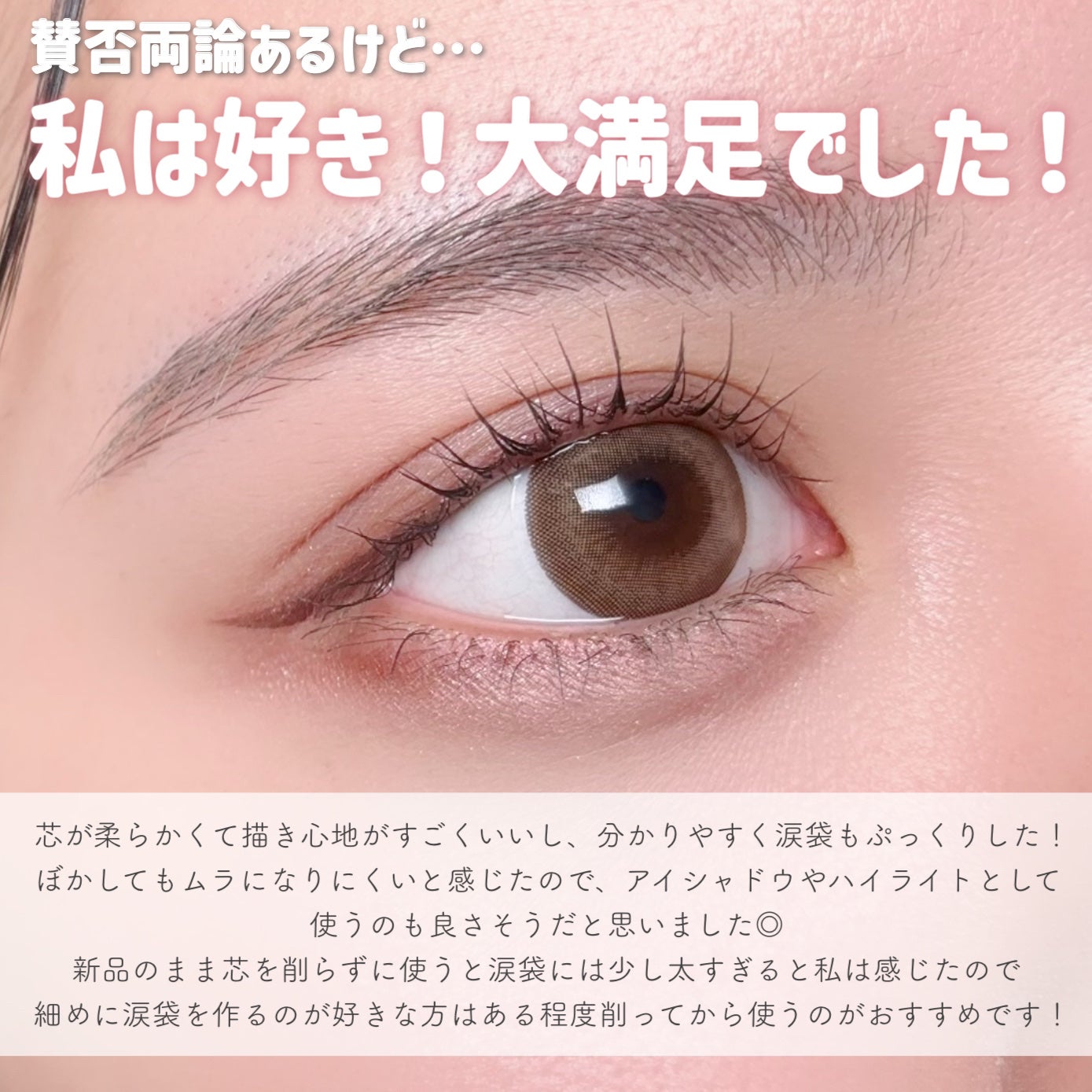 アートクラス フロッタージュペンシル/too cool for school/スティックアイシャドウを使ったクチコミ(5枚目)