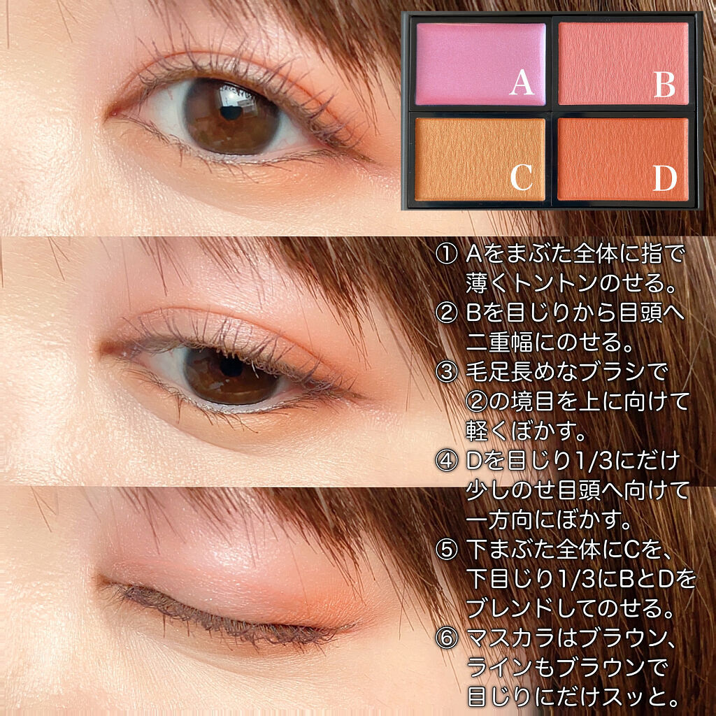 ヴォランタリーベイシス アイパレット/Celvoke/アイシャドウパレットを使ったクチコミ（3枚目）