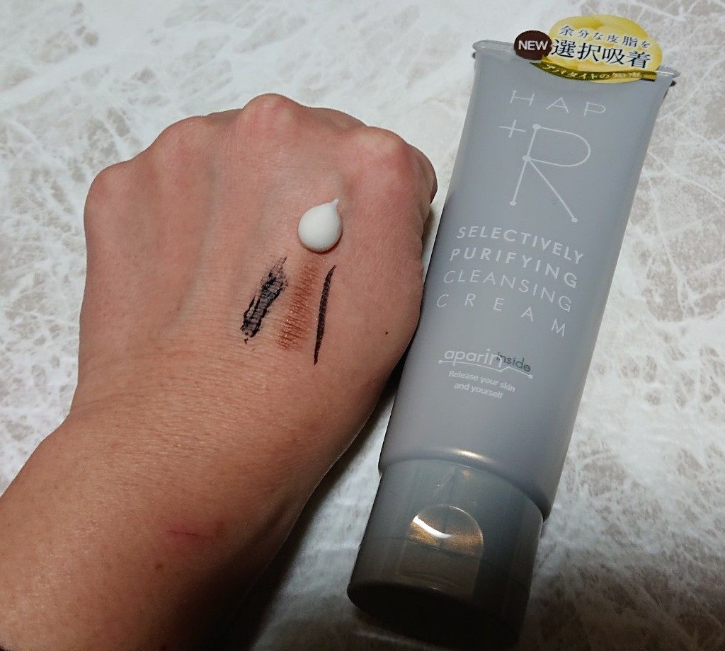 クレンジングクリーム/HAP+R/クレンジングクリームを使ったクチコミ(1枚目)
