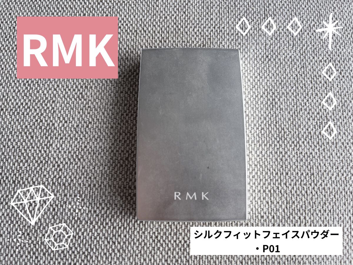 RMK シルクフィットフェイスパウダー/RMK/プレストパウダーを使ったクチコミ（1枚目）
