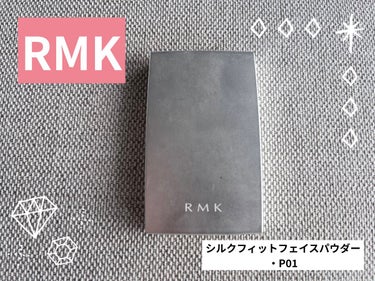 RMK シルクフィットフェイスパウダー/RMK/プレストパウダーを使ったクチコミ（1枚目）