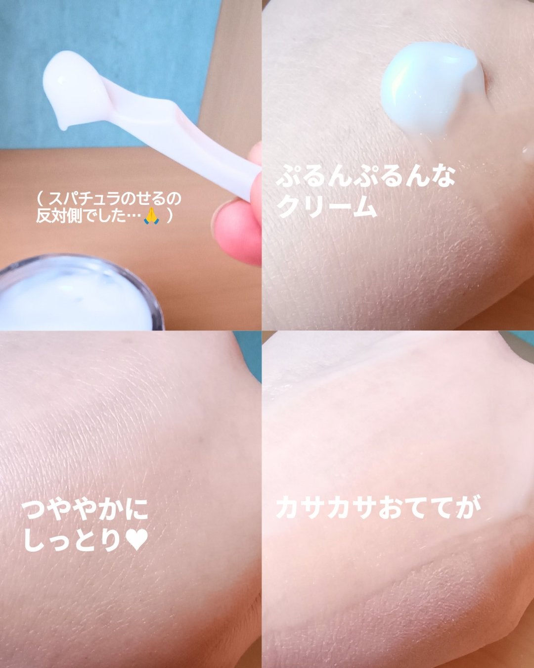 レッドブレミッシュ クリアスージングクリーム/Dr.G/フェイスクリームを使ったクチコミ(5枚目)