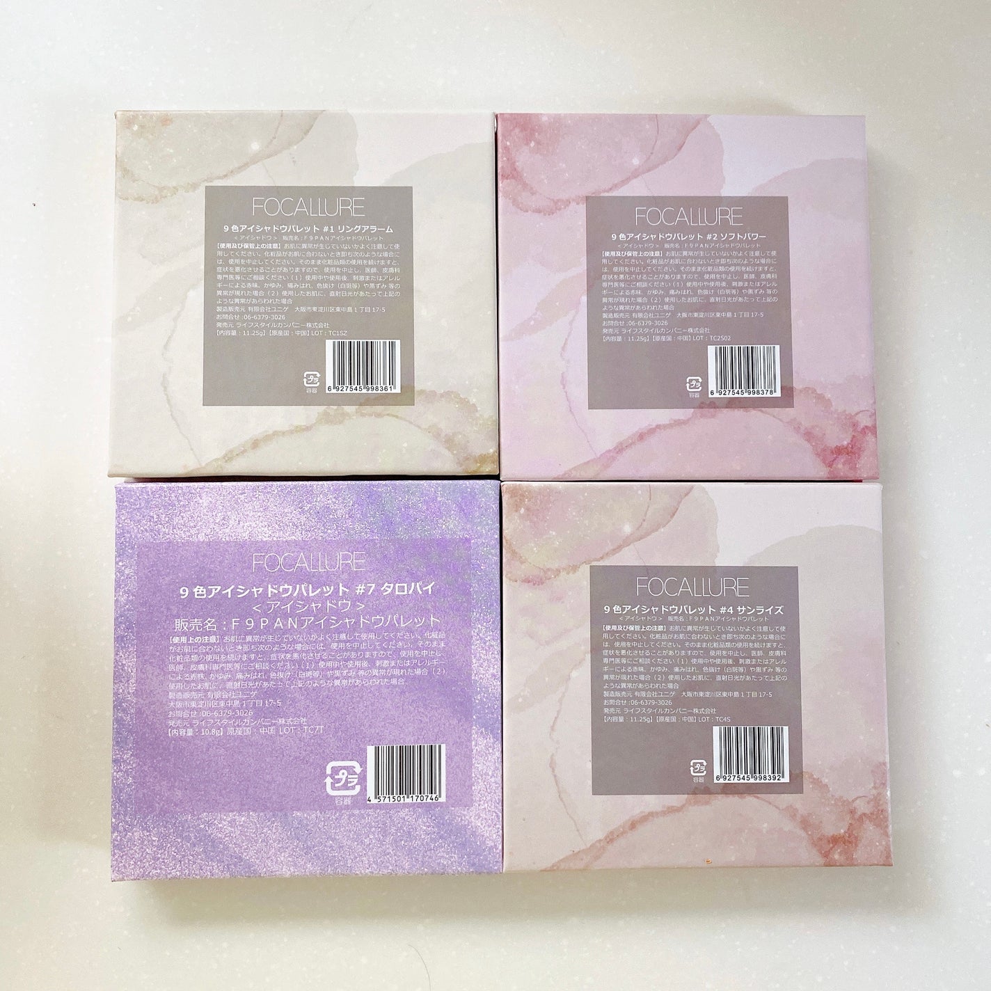9色アイシャドウパレット/FOCALLURE/アイシャドウパレットを使ったクチコミ(7枚目)
