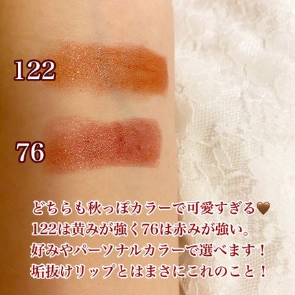 ルージュ ヴォリュプテ シャイン/YVES SAINT LAURENT BEAUTE/口紅を使ったクチコミ(2枚目)