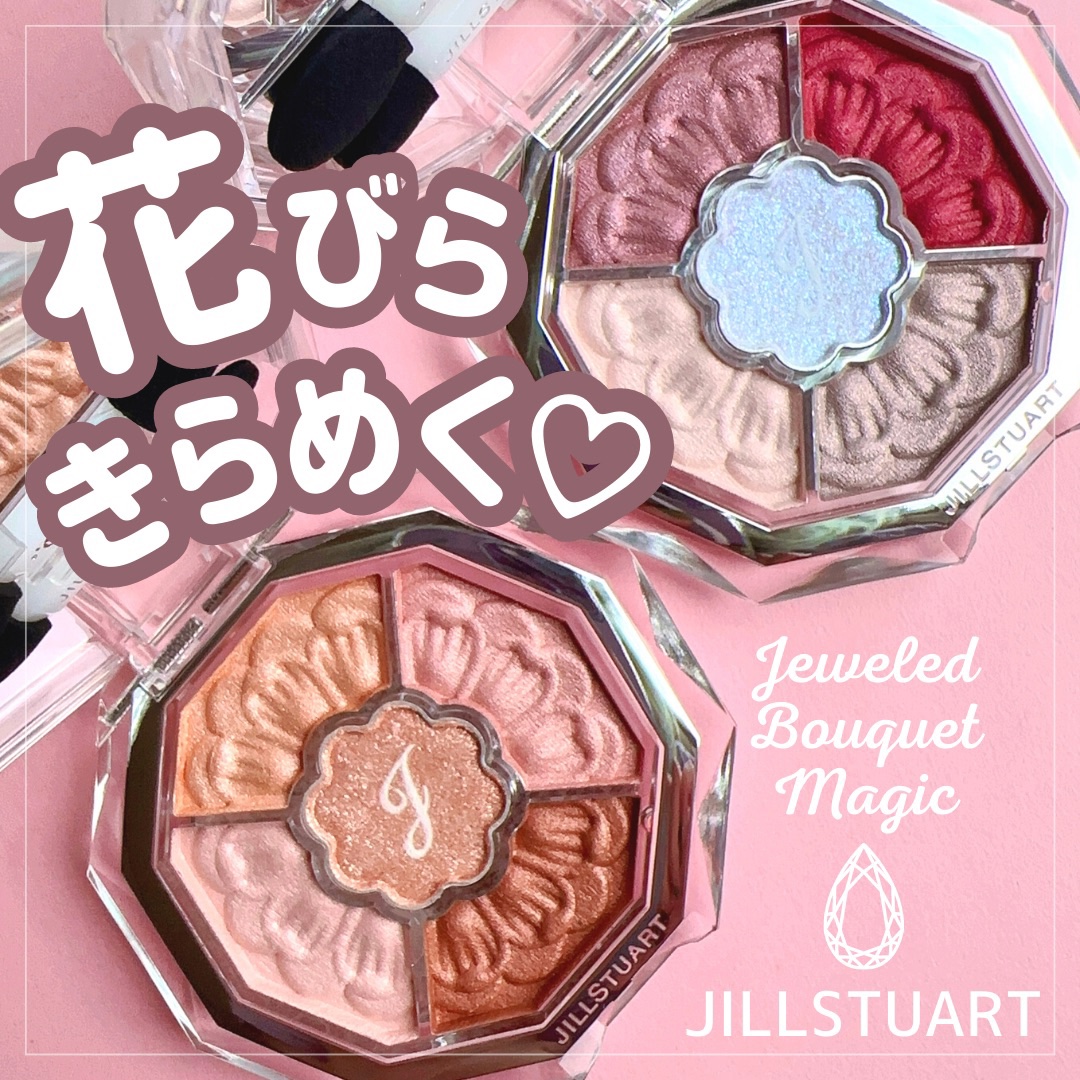 ジルスチュアート ブルームクチュール アイズ　ジュエルドブーケ/JILL STUART/アイシャドウパレットを使ったクチコミ（1枚目）