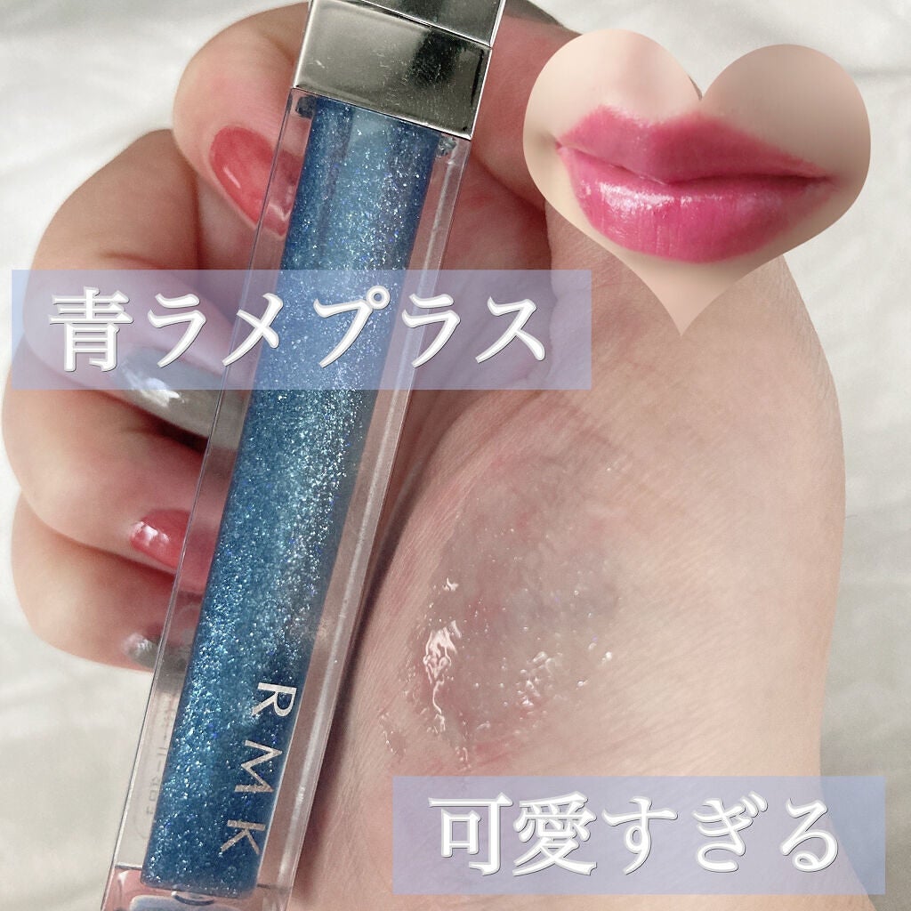 RMK リップジェリーグロス/RMK/リップグロスを使ったクチコミ(1枚目)