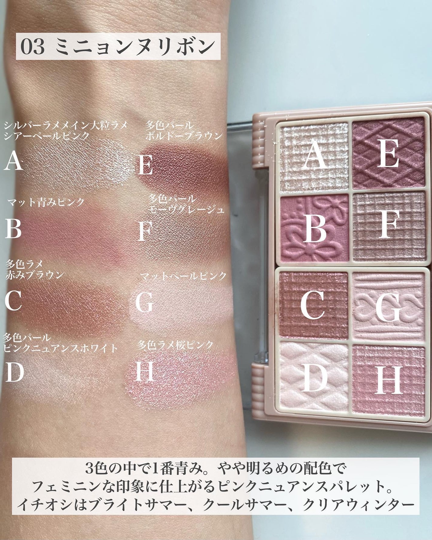 プティパレットアイズ/キャンメイク/パウダーアイシャドウを使ったクチコミ(6枚目)