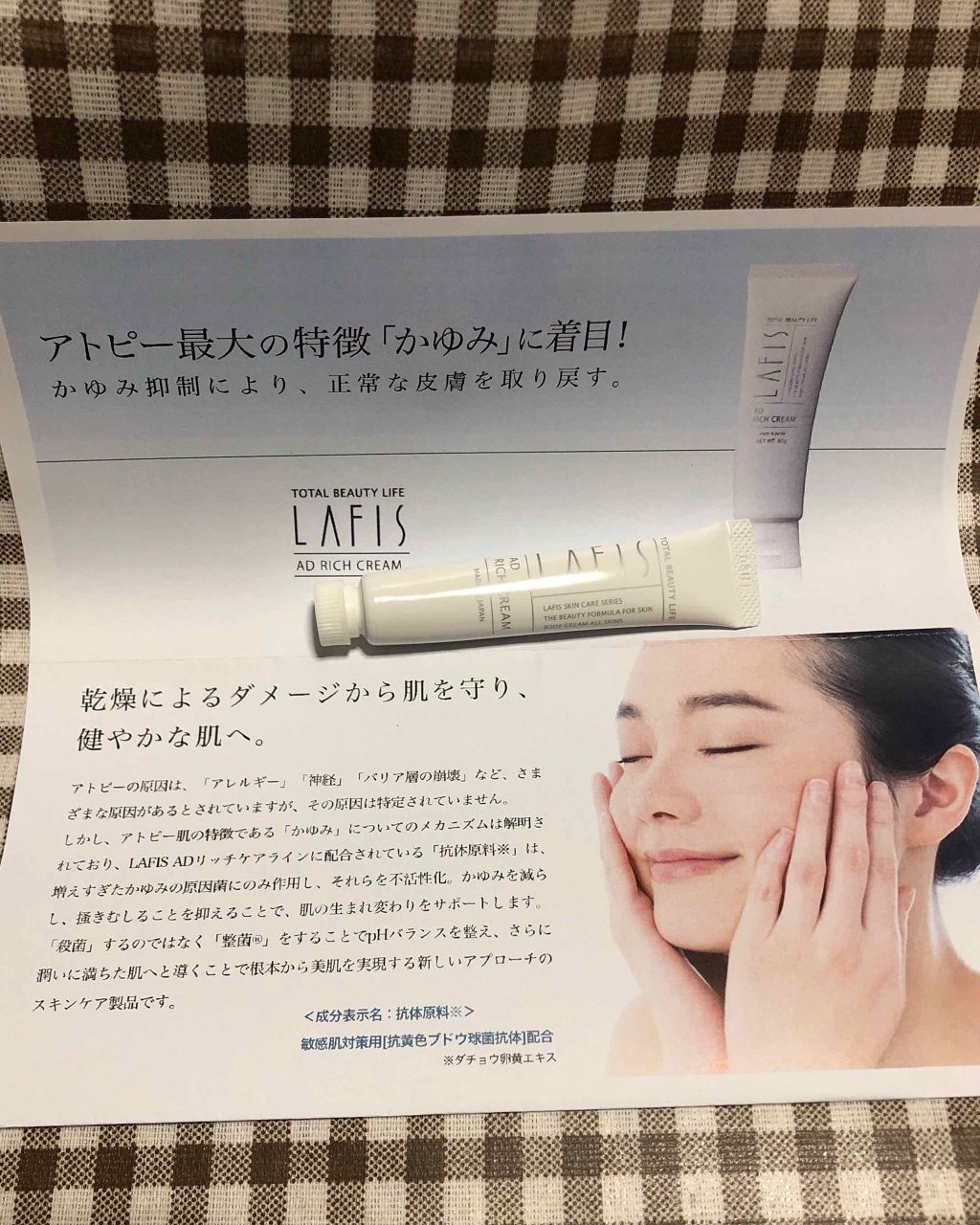 を使ったクチコミ（1枚目）