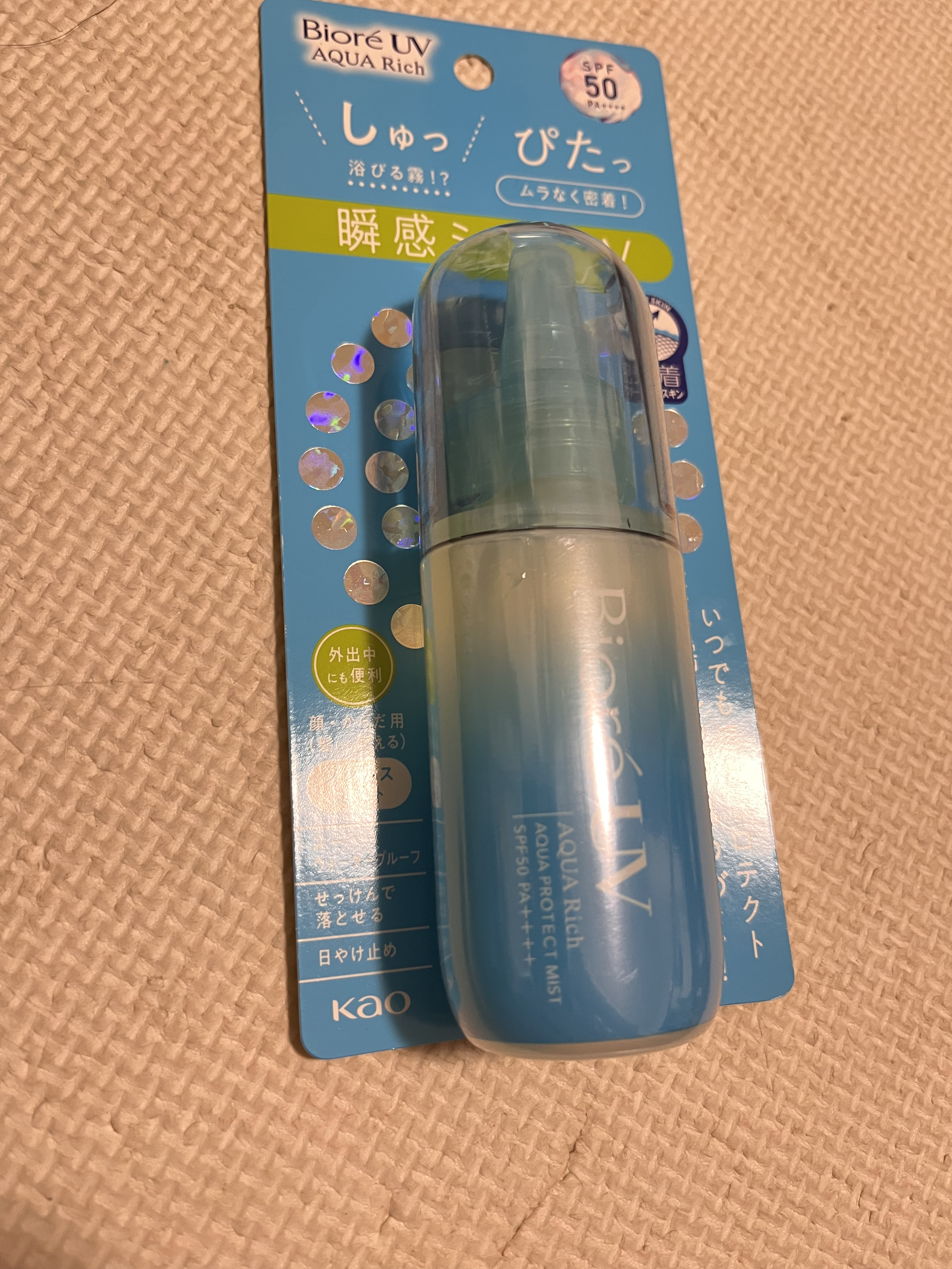 ビオレUV アクアリッチ アクアプロテクトミスト/ビオレ/日焼け止めミスト・スプレーを使ったクチコミ（1枚目）