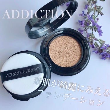 スキンリフレクト ラスティング UV クッションファンデーション 004 Pure Beige/ADDICTION/クッションファンデーションを使ったクチコミ（1枚目）