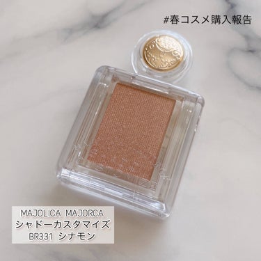 シャドーカスタマイズ/MAJOLICA MAJORCA/シングルアイシャドウを使ったクチコミ（2枚目）