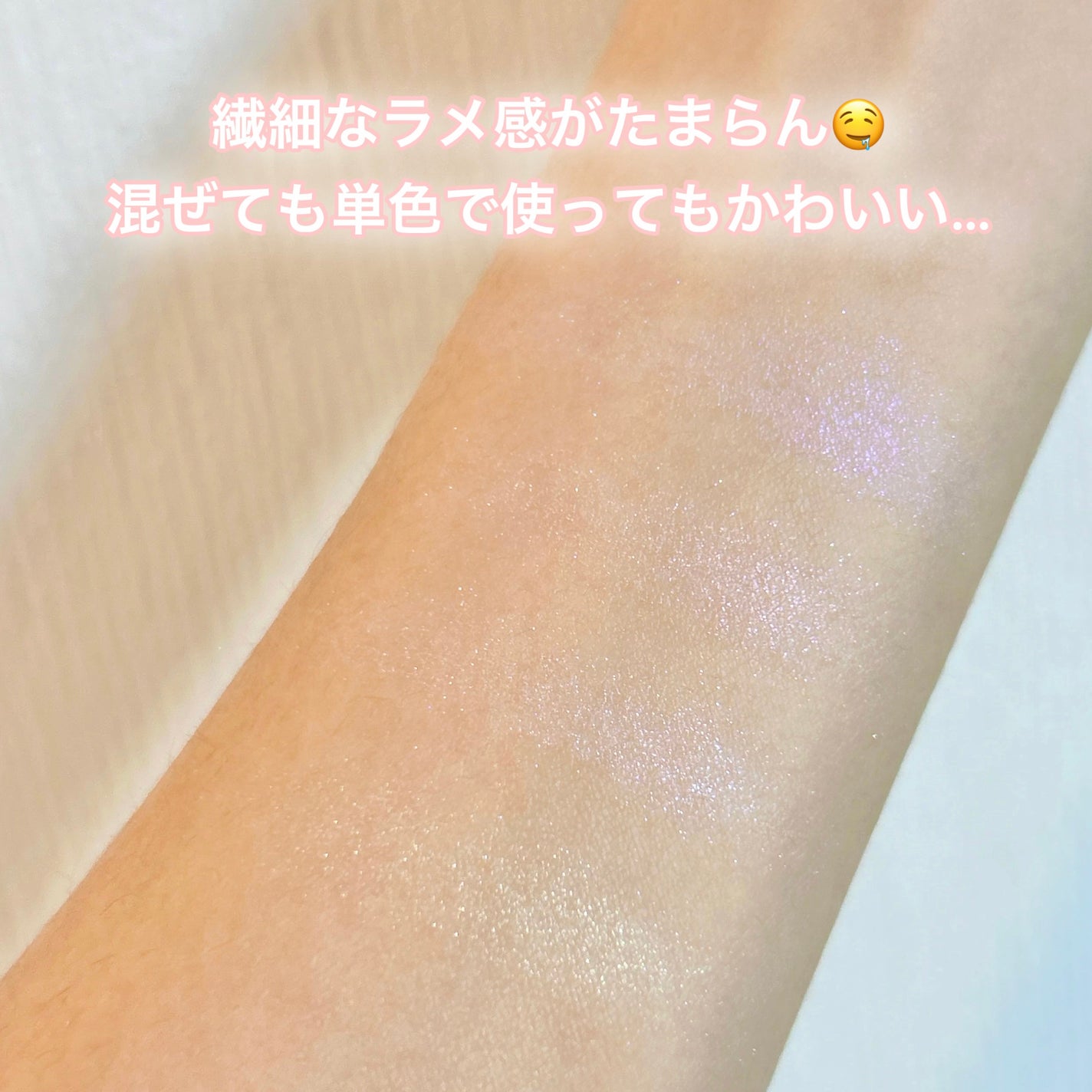 パールグロウハイライト/CEZANNE/ハイライト・シェーディングを使ったクチコミ(3枚目)