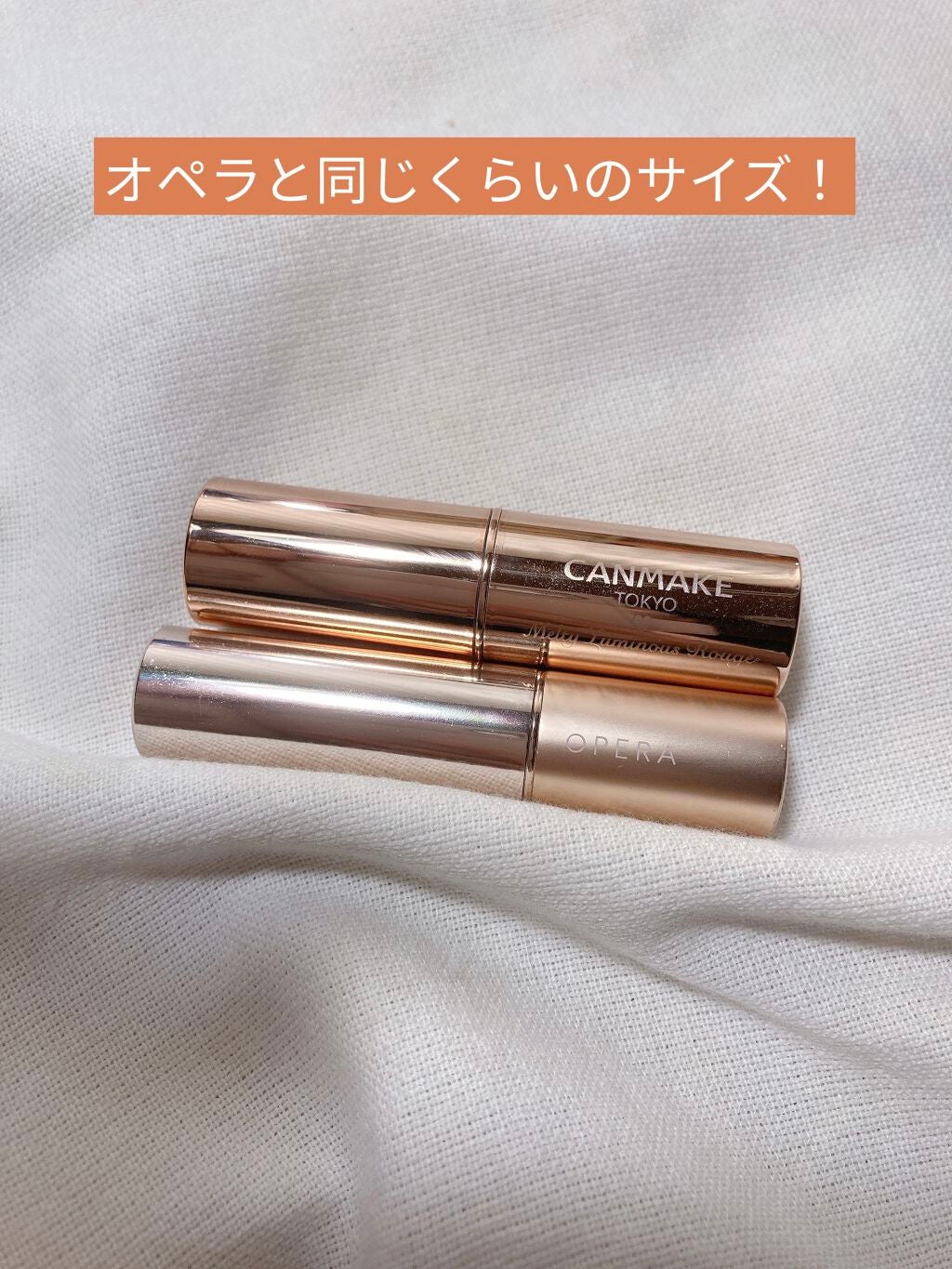 メルティールミナスルージュ/キャンメイク/口紅を使ったクチコミ(5枚目)