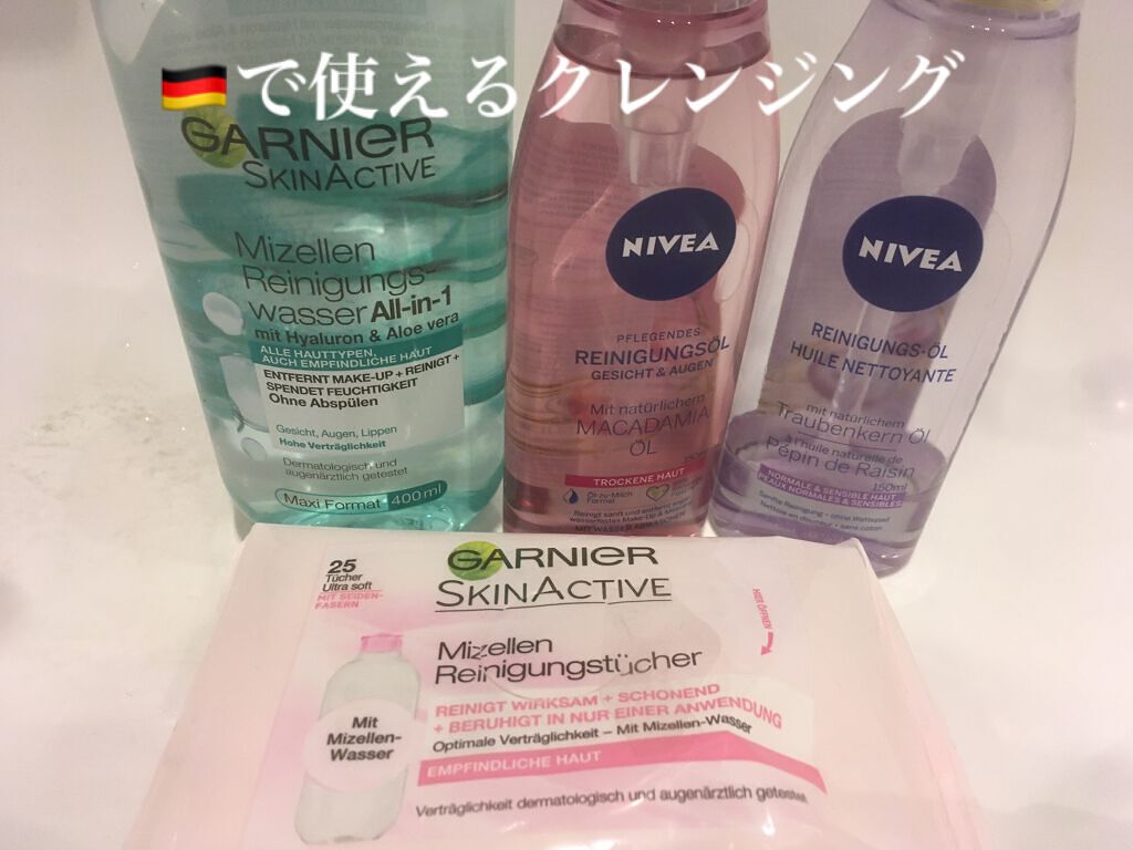 ミセルクレンジングウォーター/GARNIER SKIN NATURALS (海外)/クレンジングウォーターを使ったクチコミ（1枚目）