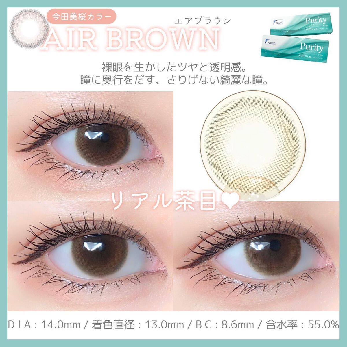 ピュアリティサークル/candy magic/カラーコンタクトレンズを使ったクチコミ(4枚目)