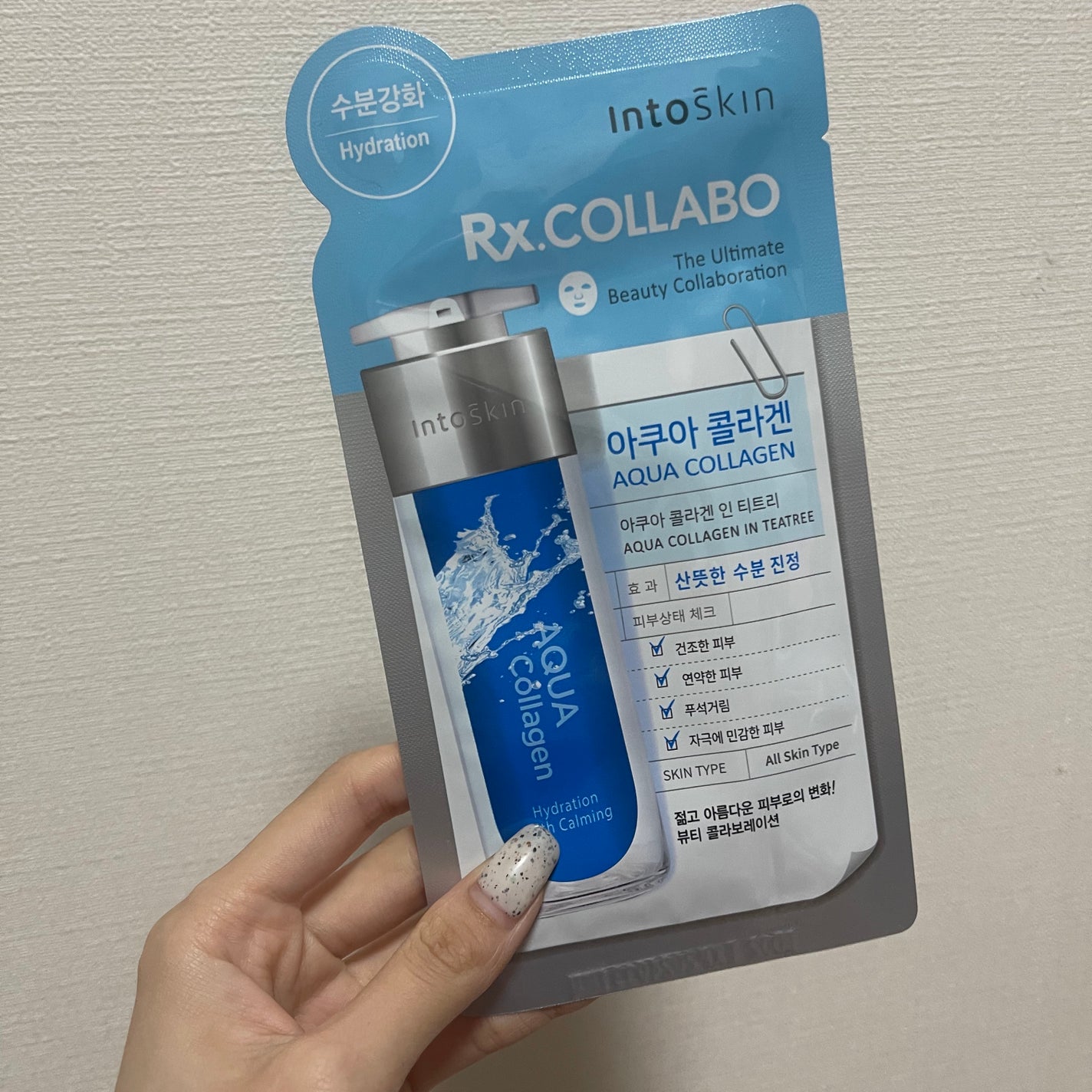 RX.COLLABO アクア コラーゲン in ティーツリー マスクシート/INTOSKIN/シートマスク・パックを使ったクチコミ(1枚目)