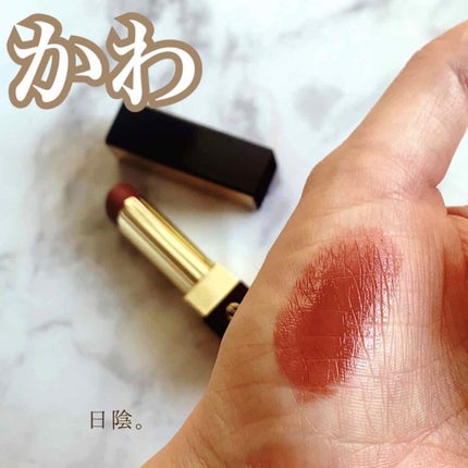 グレイズバームリップ/excel/口紅を使ったクチコミ(3枚目)