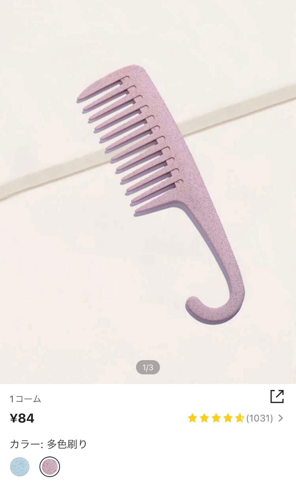 鿬 JKð on LIPS ãã鿬 JKã®ãã¢ã±ã¢ç޹ä»ãåããŸããŠã鿬 JKã§ãïŒïŒðåæçš¿..ãïŒ5æç®ïŒ