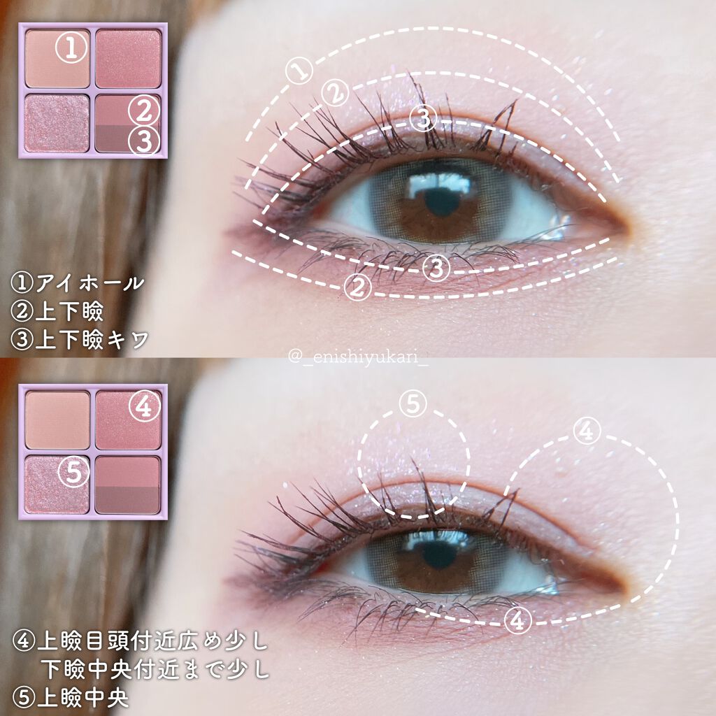 インク ポケット シャドウ パレット(AD)/PERIPERA/アイシャドウパレットを使ったクチコミ(4枚目)