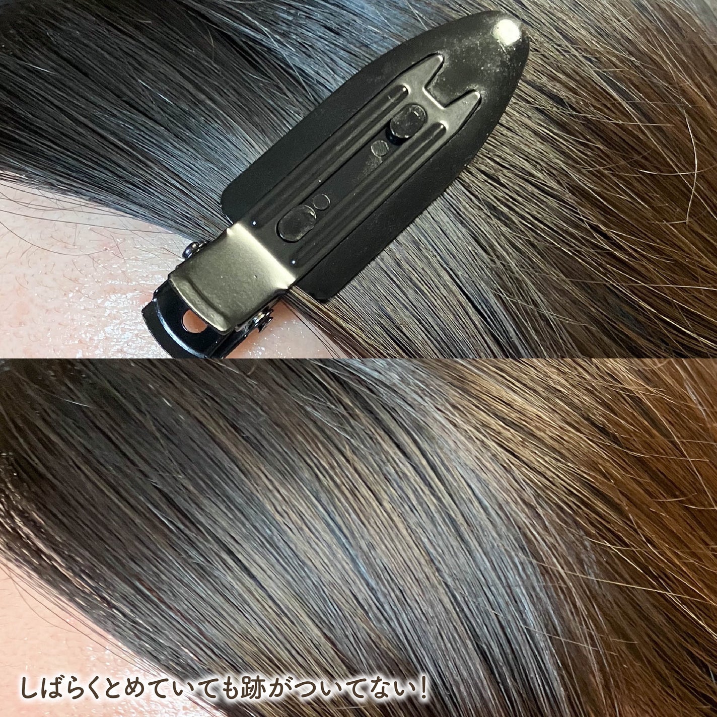 クセなし前髪クリップ/SHOBIDO/ヘアアクセサリーを使ったクチコミ(4枚目)
