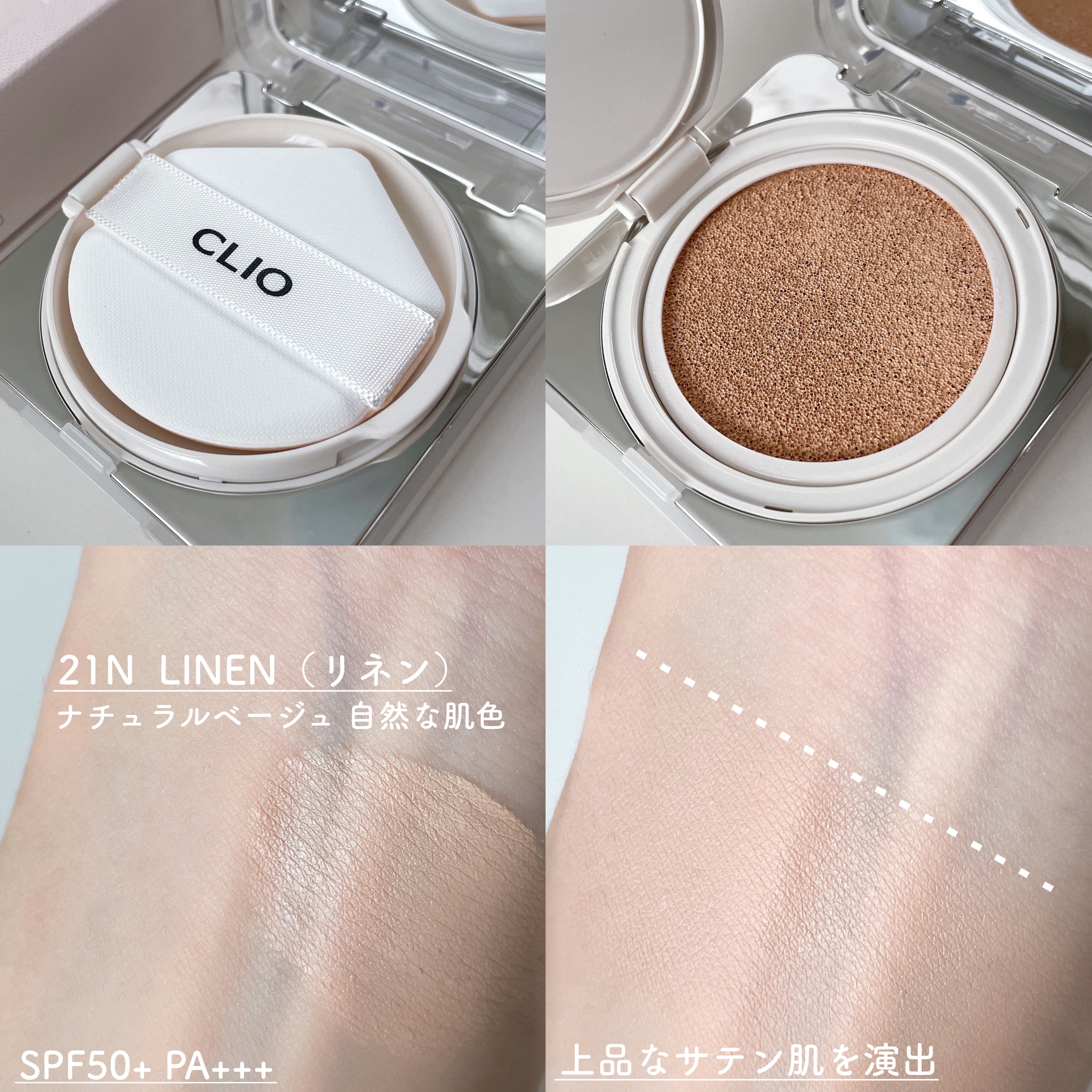 キル ラッシュ スーパープルーフ マスカラ/CLIO/マスカラを使ったクチコミ（3枚目）