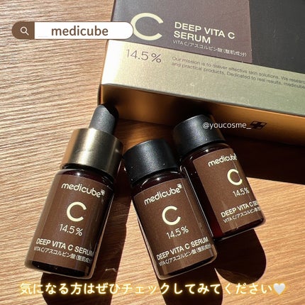 ディープビタCアンプル2.0/MEDICUBE/美容液を使ったクチコミ(5枚目)