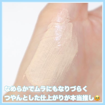 ワンリスト オールインワン デイクリーム/ナリスアップ/オールインワン化粧品を使ったクチコミ(8枚目)