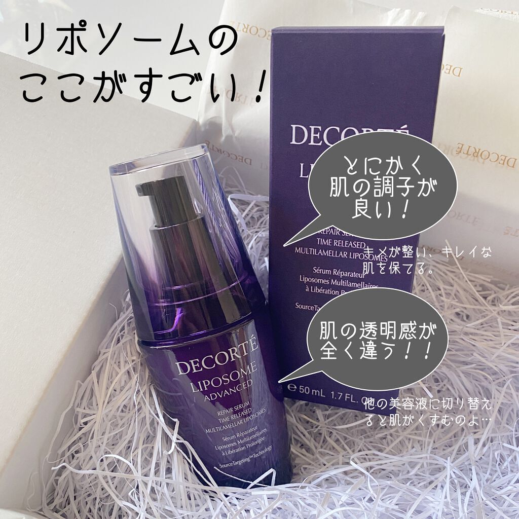 アンフィネス ダーマ パンプ ミルク S/ALBION/乳液を使ったクチコミ（2枚目）