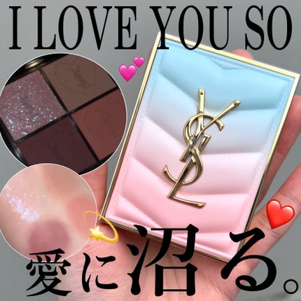 クチュール ミニ クラッチ/YVES SAINT LAURENT BEAUTE/アイシャドウパレットを使ったクチコミ(1枚目)
