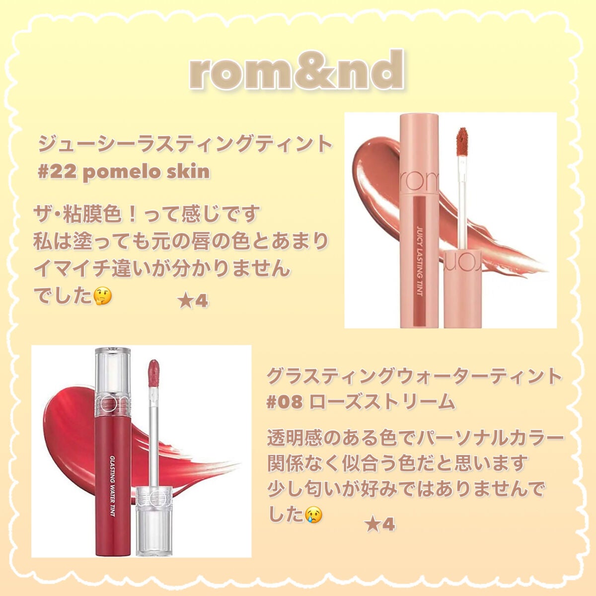 「塗るつけまつげ」自まつげ際立てタイプ/デジャヴュ/マスカラを使ったクチコミ(5枚目)