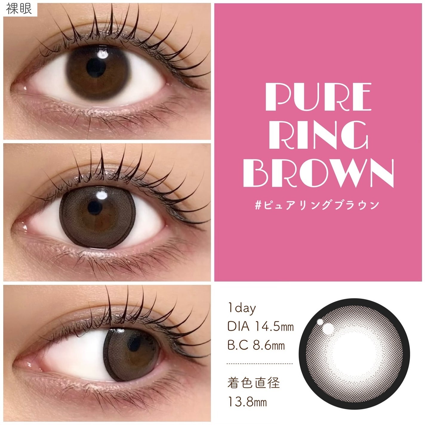 マランマラン ワンデー/malun malun/ワンデー(1DAY)カラコンを使ったクチコミ(3枚目)