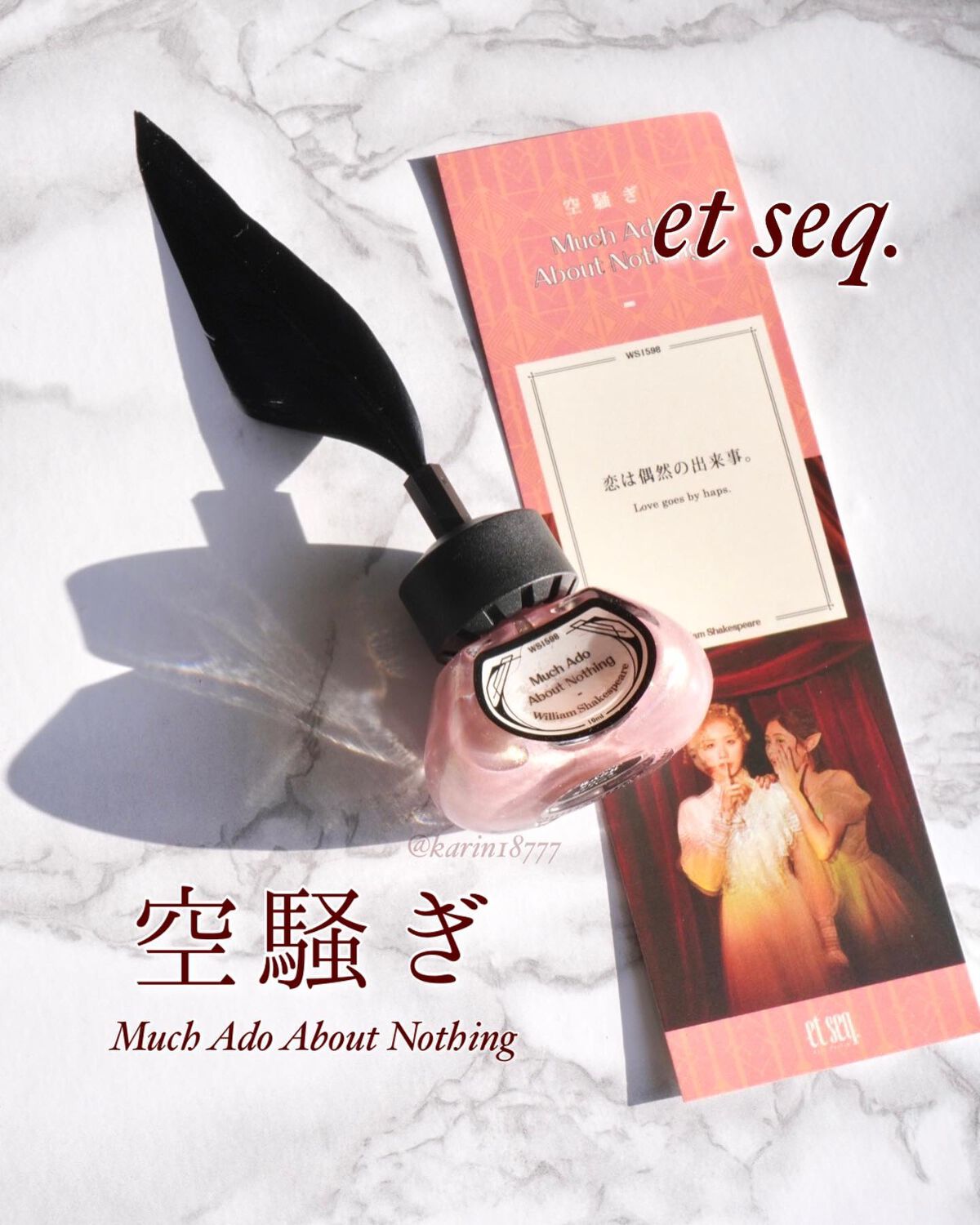 羽根ペンネイルポリッシュ/et seq./マニキュアを使ったクチコミ(1枚目)