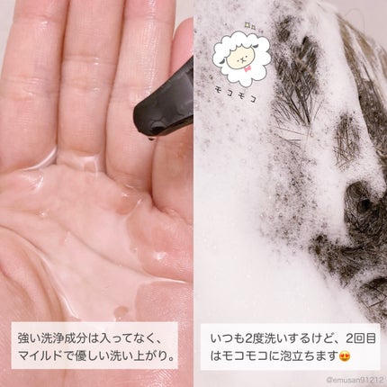 クンダルホリデーエディション ハニー&マカデミア シャンプー&トリートメントスペシャルセット/KUNDAL/市販シャンプーを使ったクチコミ(4枚目)