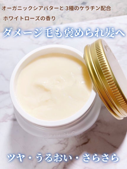 プレミアムモイスト クリームマスク/アミノメイソン/ヘアマスク・ヘアパックを使ったクチコミ(3枚目)