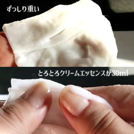 パンテトイン ディープ モイスチャー マスク/manyo/シートマスク・パックを使ったクチコミ(2枚目)