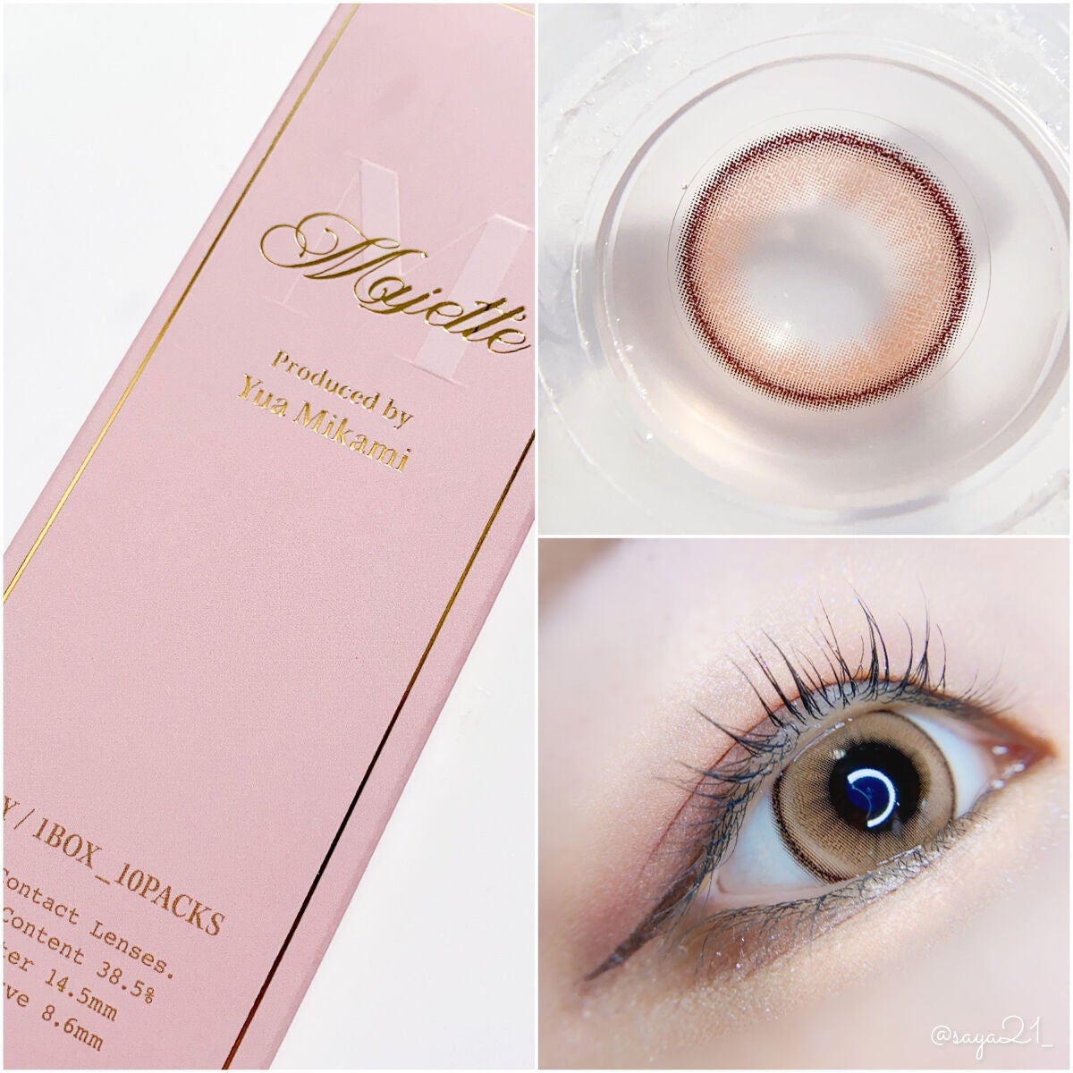 Majette 1day/Majette/ワンデー(1DAY)カラコンを使ったクチコミ(3枚目)