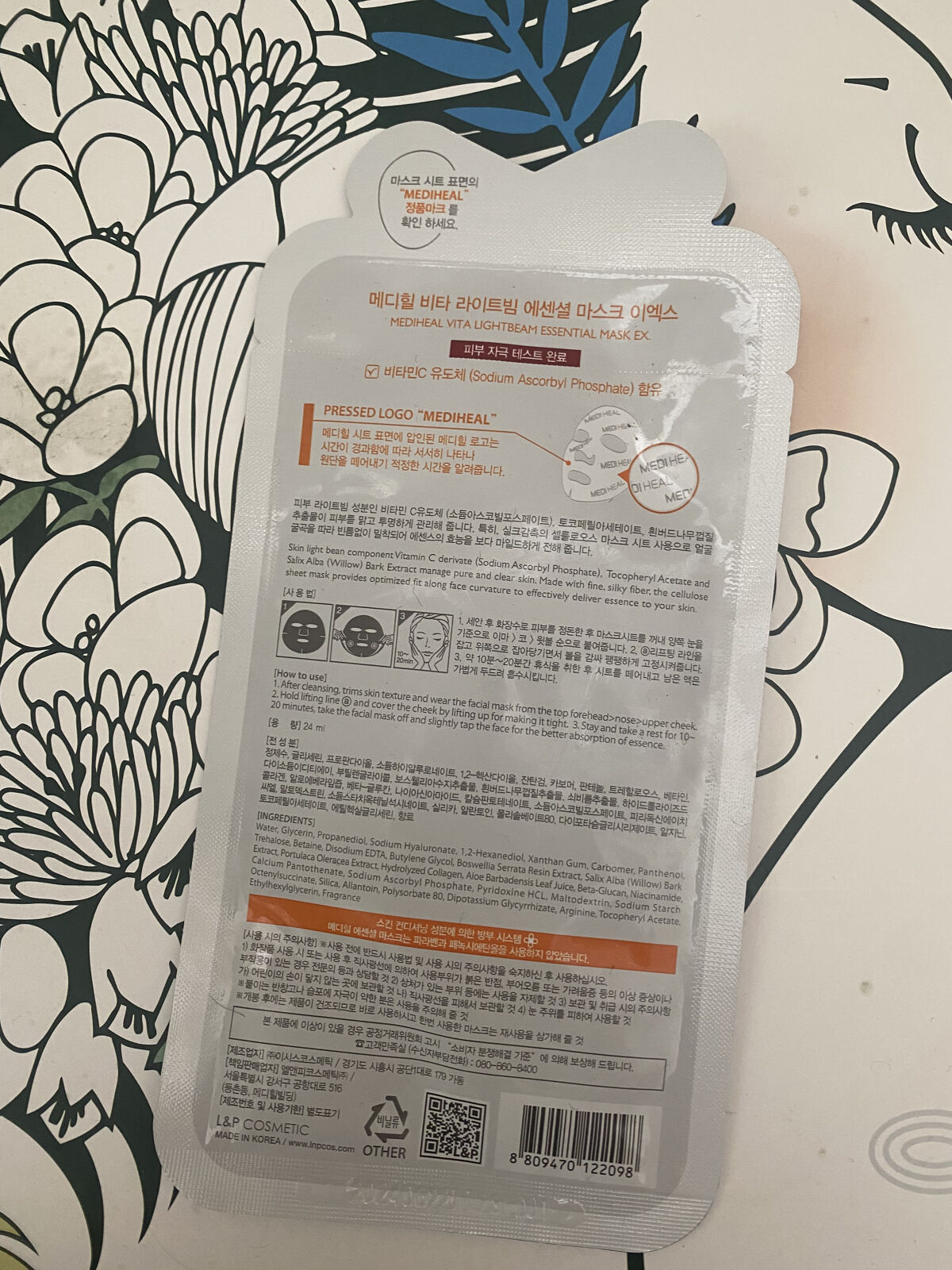 ビタライトビームエッセンシャルマスクEX/MEDIHEAL/シートマスク・パックを使ったクチコミ（3枚目）