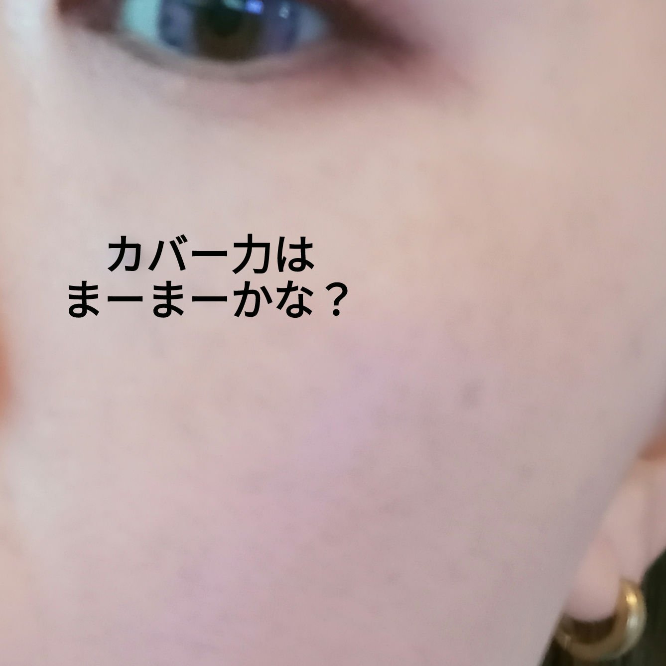 ハイパーカバーフィットクッション  グラファイト/APRILSKIN/クッションファンデーションを使ったクチコミ（3枚目）