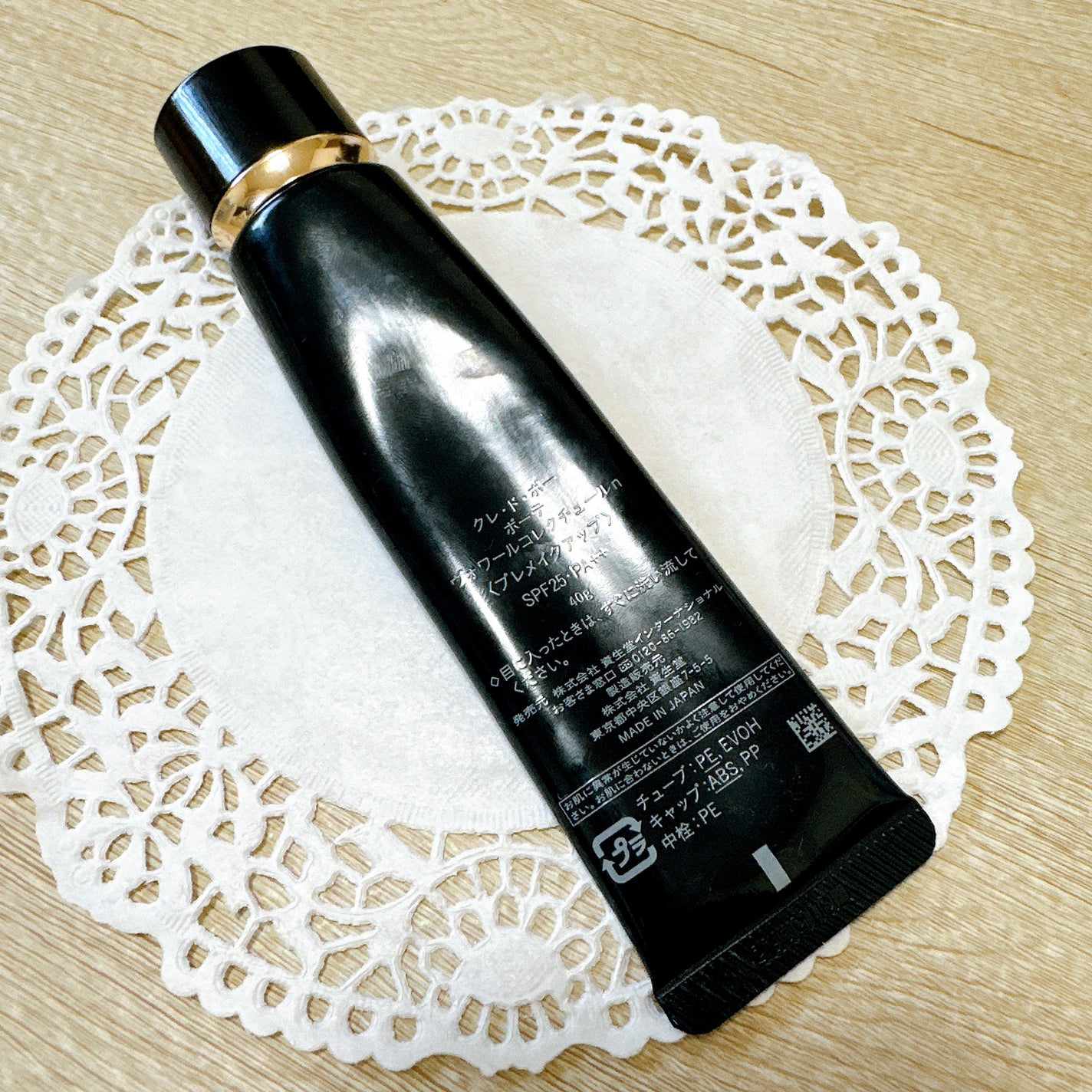 ヴォワールコレクチュールn/クレ・ド・ポー ボーテ/化粧下地を使ったクチコミ(3枚目)