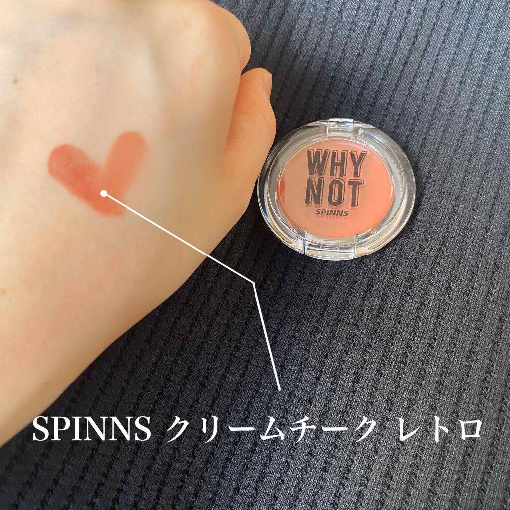 WHY NOT SPINNS リップグロス/DAISO/リップグロスを使ったクチコミ(3枚目)