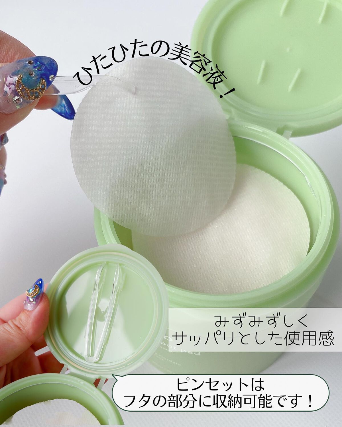 弱酸性pHシートマスク ドクダミフィット/Abib /シートマスク・パックを使ったクチコミ(6枚目)