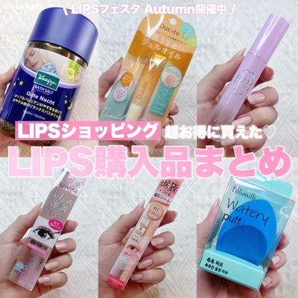 ウォータリーパフ/fillimilli/パフ・スポンジを使ったクチコミ(1枚目)