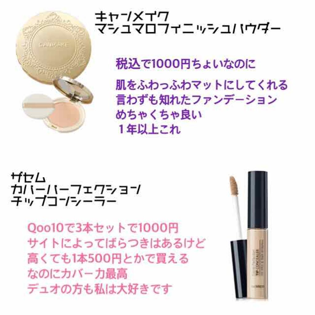 アディクション ザ アイシャドウ/ADDICTION/単色アイシャドウを使ったクチコミ（2枚目）