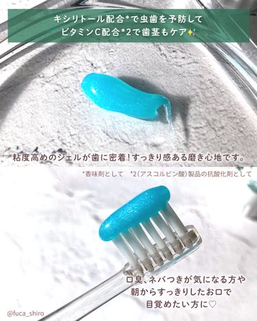 デンティス　チューブタイプ/デンティス/歯磨き粉を使ったクチコミ（3枚目）