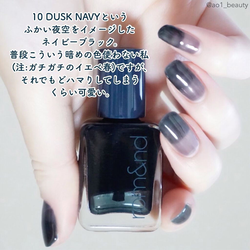 ムードペブルネイル/rom&nd/マニキュアを使ったクチコミ(2枚目)